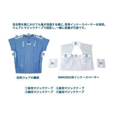 空調服 TM NSP エヌ・エス・ピー 純正オプション SPKDINR No.5732用