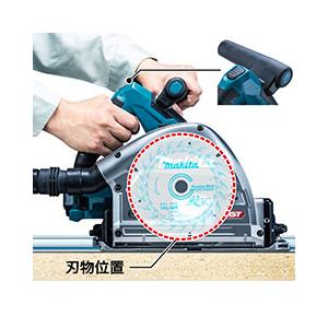 makita マキタ  40Vmax/165mm充電式プランジマルノコ　SP001GZ [本体のみ] バッテリ・充電器・ワイヤレスユニット別売｜handskotera｜05