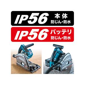 makita マキタ  40Vmax/165mm充電式プランジマルノコ　SP001GZ [本体のみ] バッテリ・充電器・ワイヤレスユニット別売｜handskotera｜09