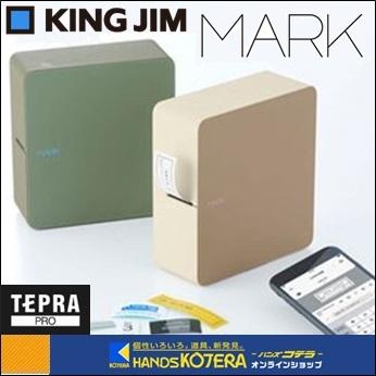 KING JIM  キングジム  ラベルプリンター「テプラ」PRO SR-MK1（ベージュ／カーキ）スマホとつないで、新しいラベル体験を。