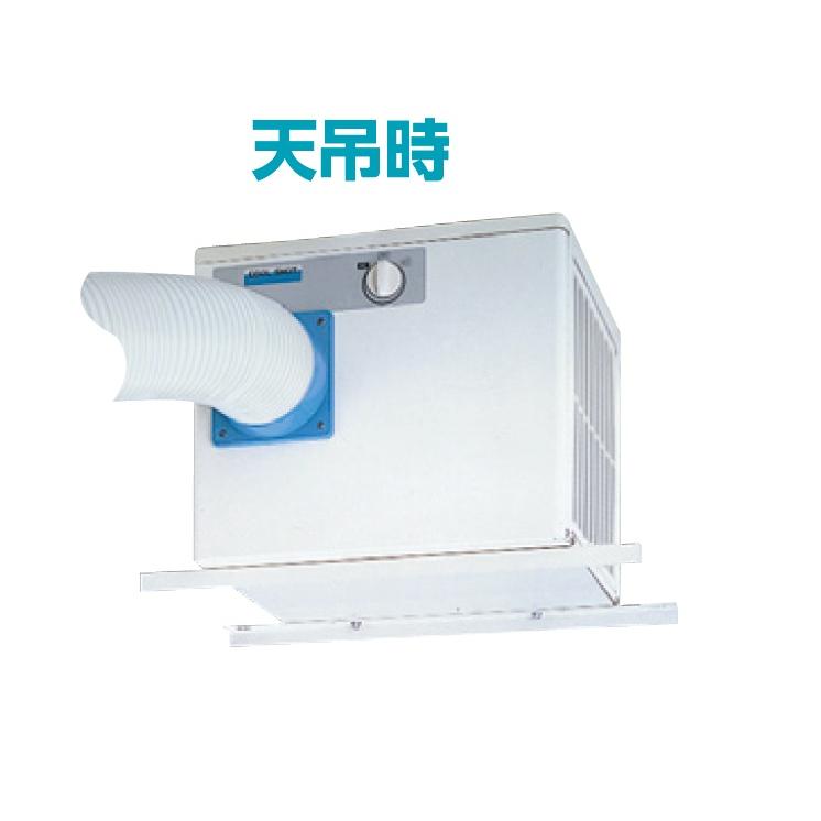 日立　業務用天吊り　内機のみ RPC-GP280RGHG4 日立 省エネの達人プレミアム てんつり トリプル