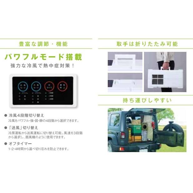 代引き不可 Suiden スイデン 超小型スポットエアコン ハンディー 代引き不可 Suiden スイデン 超小型スポットエアコン ハンディー