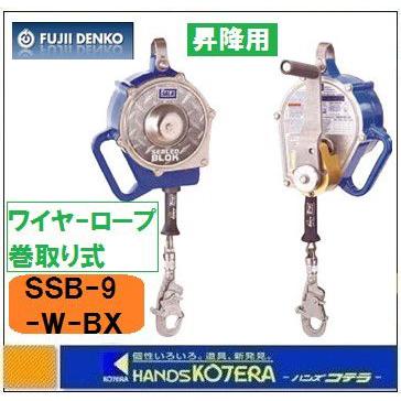 保存版 藤井電工 ツヨロン シールドブロック 9メートル ウィンチ付 台付 引寄せロープ付 ウルトラロック Ssb 9 W Bx Ssb 9 W Bx ハンズコテラ Yahoo ショップ 通販 Yahoo ショッピング 人気満点 Www Skylanceronline Com