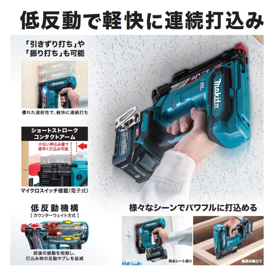 マキタ makita 40Vmax 4mm充電式タッカ ST001GRDX 2.5Ah電池2個 マキタ makita 40Vmax 4mm充電式タッカ ST001GRDX 2.5Ah電池2個