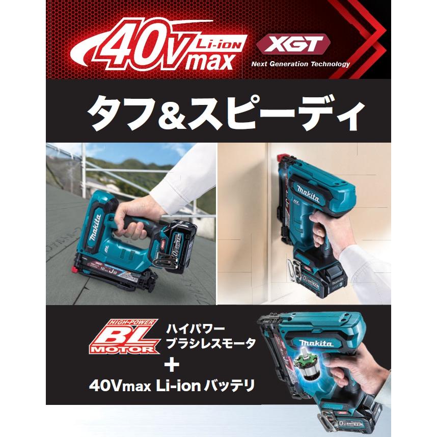 Makita マキタ 40Vmax 10mm充電式タッカ ST002GZK 本体のみ・ケース付き（電池・充電器別売） ハンマー、てこ、打刻 