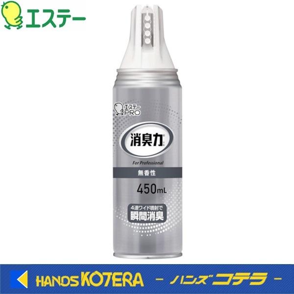 エステー G消臭力　ワイドスプレー450ml　無香性 ST130498 24本入り1ケース