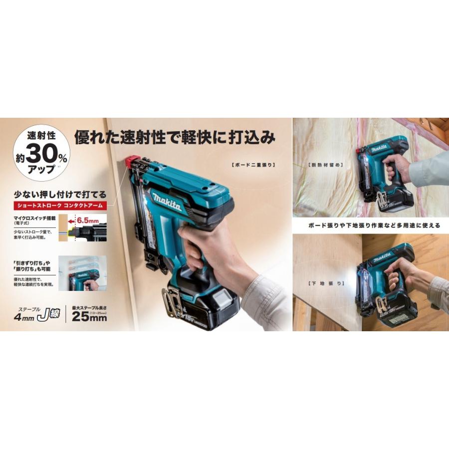 マキタ makita 18V充電式タッカ ST421DZK 本体+ケース付 ※電池・充電器 