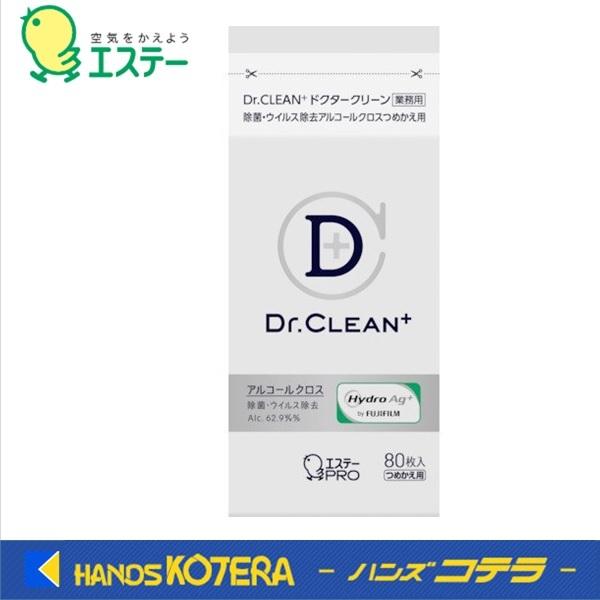 エステー Dr.Clean+除菌・ウィルス除去アルコールクロスつめかえ
