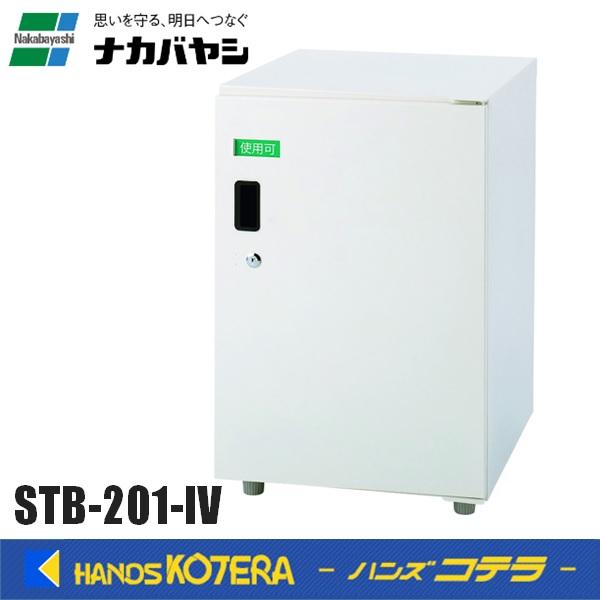 ナカバヤシ ナカバヤシ 宅配ボックス 1枚扉 アイボリー STB-201