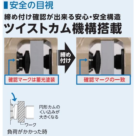 スーパーツー重1ル　スクリューカムクランプ 吊クランプ引張治具兼用型（スイベルタイプツイストカム式）SUC1S　基本使用荷t｜handskotera｜03