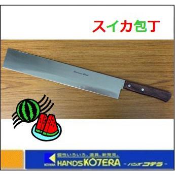 刃渡り360mm】ステンレス製 朱丹柄 スイカ庖丁 1丁箱入り