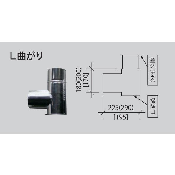 代引き不可  信州工業  ステンレス煙突A型（430ステンレス排気筒）Ｌ曲がり（Φ115） 廃油ストーブ用　※個人様宅配送不可｜handskotera｜02