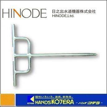 代引き不可 日之出水道 マンホールの蓋開けに 開閉専用工具 バール 都型人孔鉄蓋 東京都型専用キー 都型 T 1 ハンズコテラ Yahoo ショップ 通販 Yahoo ショッピング