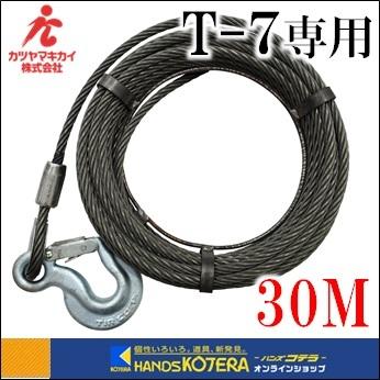 Tirfor 用2本