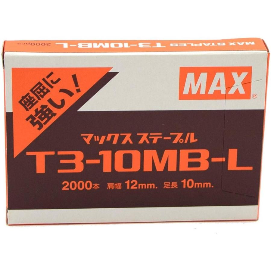 マックス（MAX） 店舗在庫品 T3ステープル 針 T3-10MB-L 1箱（2000本