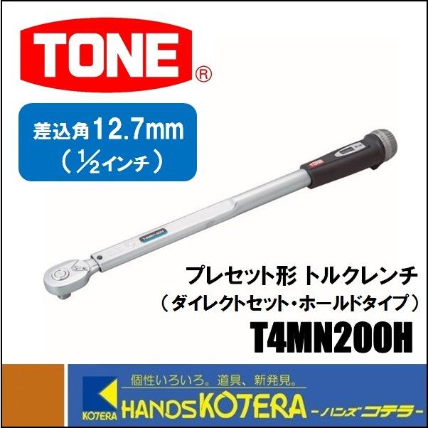 BRIDGESTONE TONE トネ プレセット形トルクレンチ/ダイレクト BRIDGESTONE TONE トネ プレセット形トルクレンチ/ダイレクト