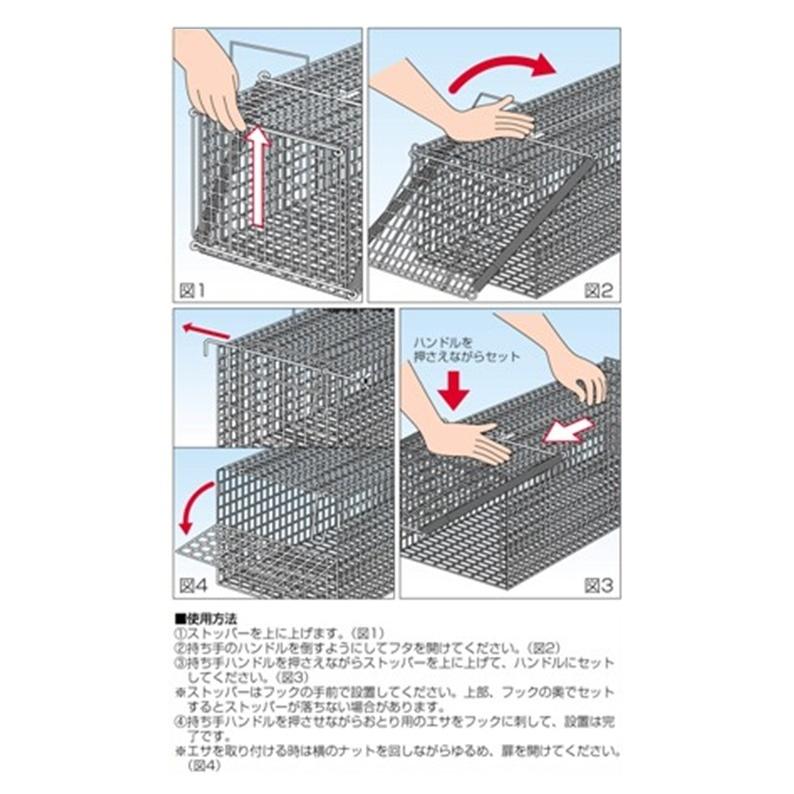 福農産業 代引き不可 WPOWER 小動物キャッチャー SS エサ吊り 福農産業 代引き不可 WPOWER 小動物キャッチャー SS エサ吊り