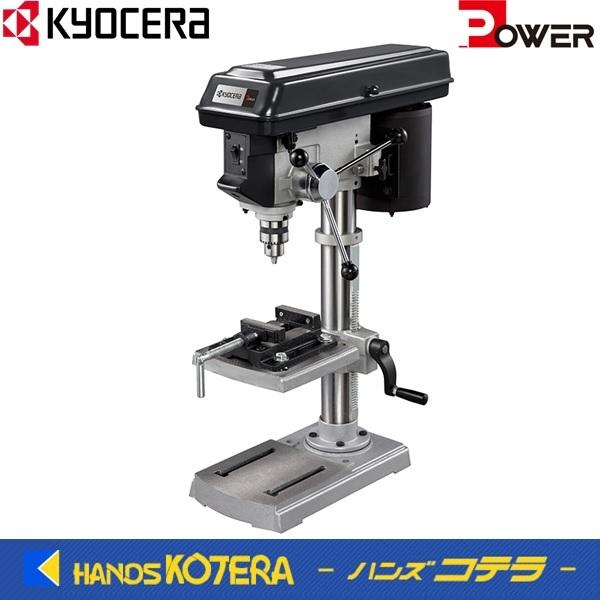 工藤ひなり「ヒラヒラヒナリ」 KYOCERA（京セラ） Power プロ用品 卓上ボール盤 TB-2131 100V・190W