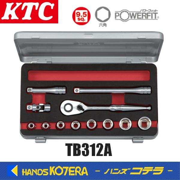 KTC 京都機械工具 9.5sq.ソケットセット(六角) 12点 TB312A