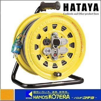 HATAYA ハタヤ  サンタイガーリール　単相100V型　30m　アース・過負荷ブレーカー付　TBG-301KGX 漏電遮断器付[接地付]｜handskotera