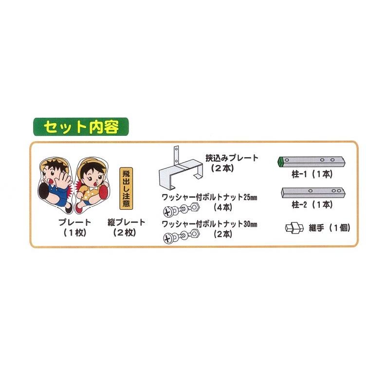 代引き不可  安全興業株式会社  飛び出し坊や・飛び出し小僧　飛び出しくん TBN-01B　ブロック装着タイプ　「飛び出し注意」見出し付｜handskotera｜03