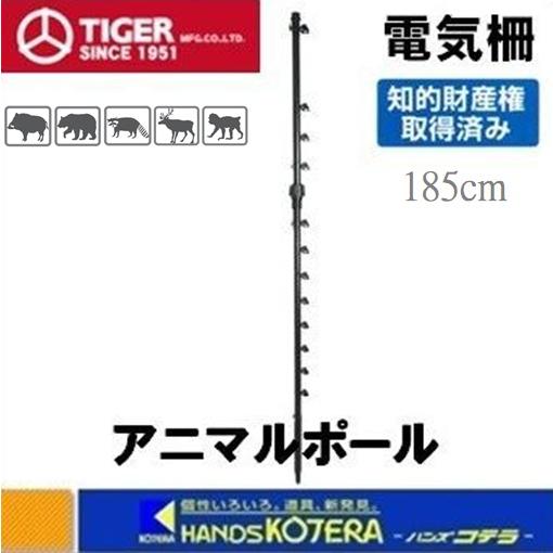 代引き不可　タイガー　BORDER　FRP185（1ケース20本入）＜上下２段式＞　SHOCK　ガイシ付FRP支柱　ボーダーショック