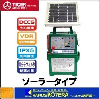 TIGER タイガー 屋内設置用 電気柵本器 『SA30AD』AC100Vタイプ TIGER タイガー 屋内設置用 電気柵本器 『SA30AD』AC100Vタイプ