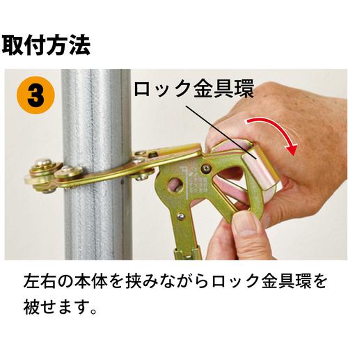 藤井電工 ツヨロン 取元クランプ2 TC-2 単管専用 仮設墜落防止用
