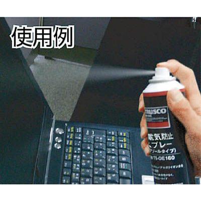 TRUSCO トラスコ  静電気防止スプレー　420ml　TC-SB420｜handskotera｜02