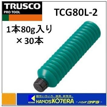 TRUSCO トラスコ 激安価格と即納で通信販売 リチウム万能グリス ＃2 箱売り 80ｇ 定番キャンバス 30本 TCG80L-2