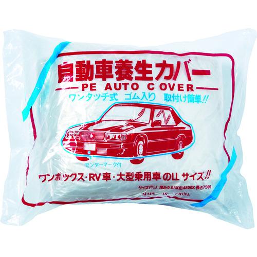 TRUSCO トラスコ中山 自動車養生カバー Ｌサイズ 4800ｍｍ×7.5ｍ TCYC-L | TRUSCO中山