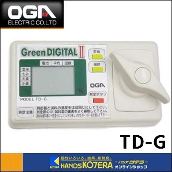 グリーンデジタルⅡ MODEL TD-G