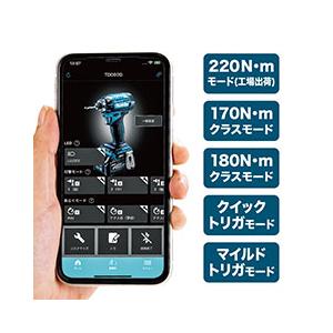 マキタ（makita） 40Vmax充電式インパクトドライバ[220N・m] TD002GRDX