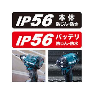 マキタ（makita） 40Vmax充電式インパクトドライバ[220N・m] TD002GRDX