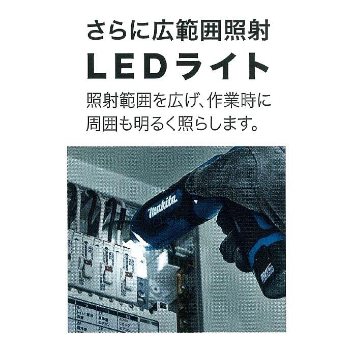 新品本物】 makita マキタ 7.2V充電式ペンインパクトドライバ TD022DSHX 青色 1.5Ahバッテリ2本 充電器 ケース付 thepphongduong.com 新品本物】 makita マキタ 7.2V充電式ペンインパクトドライバ TD022DSHX 青色 1.5Ahバッテリ2本 充電器 ケース付 thepphongduong.com