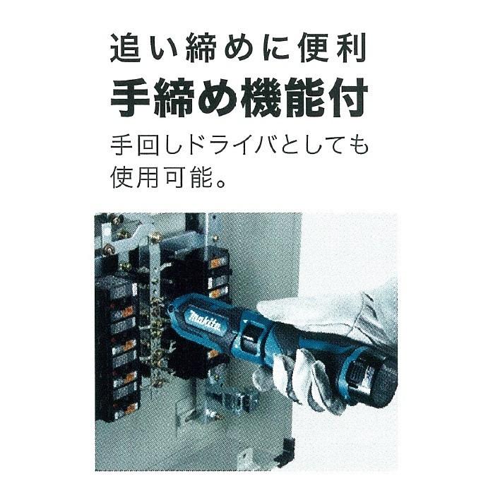 マキタ、18Vインパクト、7.2Vペンドラ マキタ（makita） 7.2V 充電式ペンインパクトドライバ TD022DZ 本体