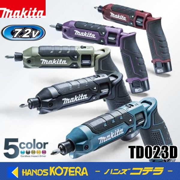 マキタ（makita） 欠品中 P/L注残あり/makita 7.2V充電式ペンインパクトドライバ（25N・m）TD023DSHX ...