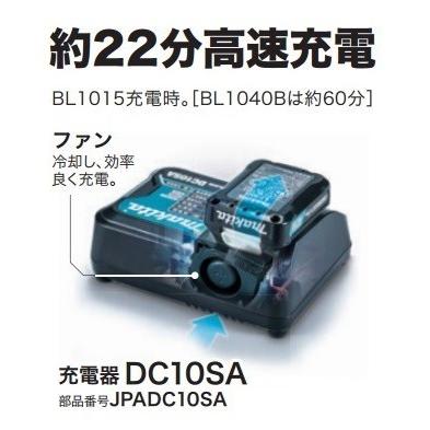 マキタ  【ＳＰＣ】 10.8V充電式インパクトドライバ　135N・m　TD111DSMX　青　4.0Ahバッテリ2本＋充電器＋ケース付