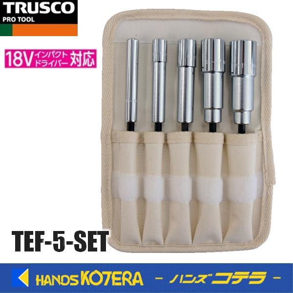 TRUSCO トラスコ 電動ドライバーソケットセット 8・10・13・17・19 TEF-5-SET : ハンズコテラ Yahoo!ショップ ...