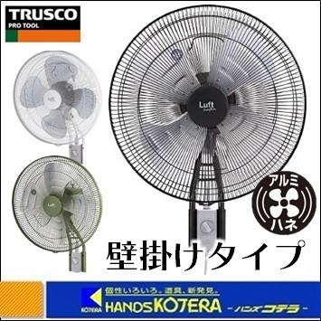 代引き不可 TRUSCO トラスコ Luft hafen 