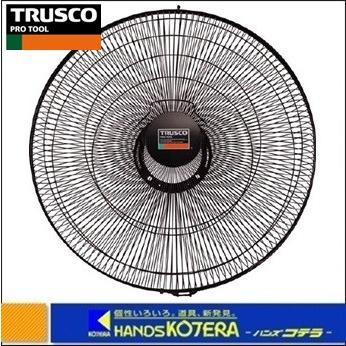 ＴＲＵＳＣＯ 工場扇用ハネガード【TFP-45G】(冷暖対策用品・工場扇)【送料無料】 TRUSCO中山 TRUSCO トラスコ 全閉式工場扇用パーツ 工場扇用ハネガード