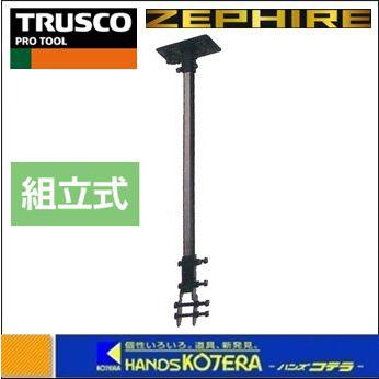 TRUSCO中山 TRUSCO トラスコ 45CM全閉式工場扇“ゼフィール”ハンガー