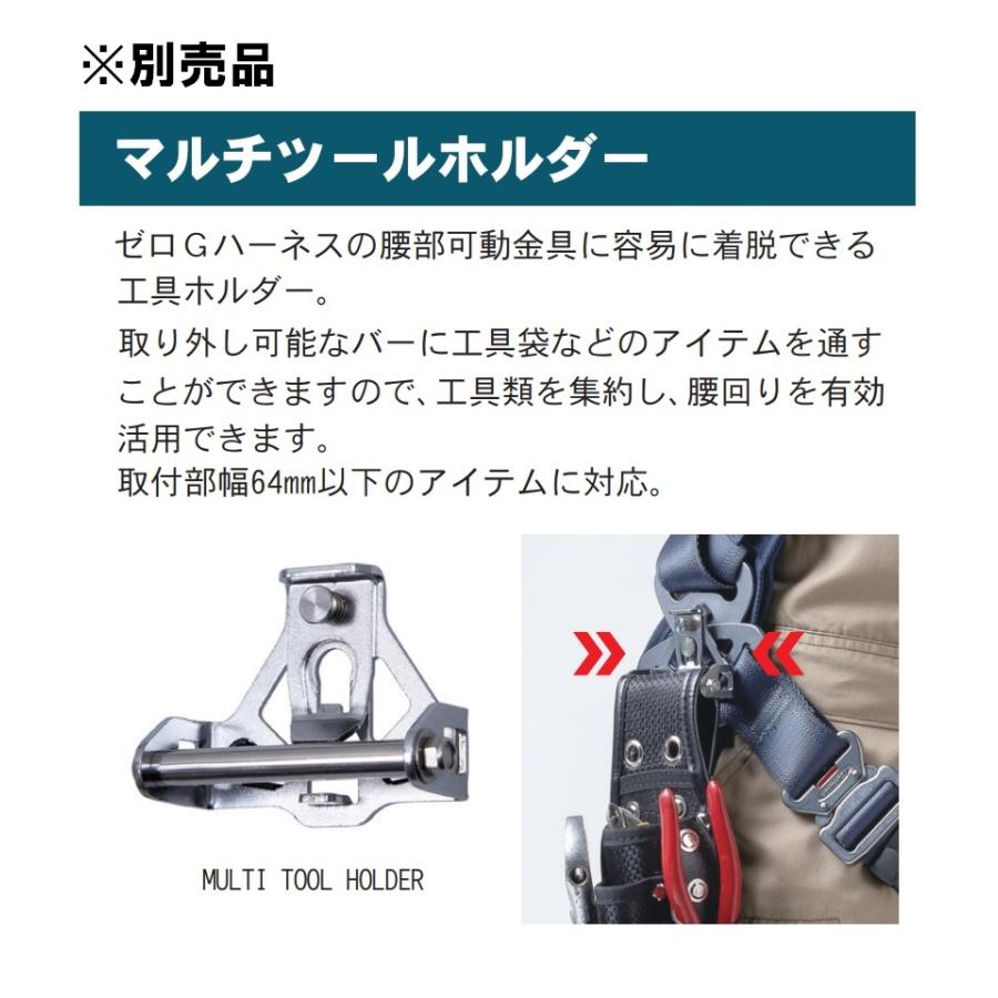 藤井電工 ツヨロン ゼロGハーネス 腿V/ハイグレード/Lサイズ 藤井電工 ツヨロン ゼロGハーネス 腿V/ハイグレード/Lサイズ