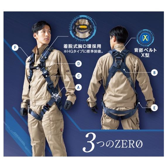 藤井電工 ツヨロン ゼロGハーネス 腿V/ハイグレード/Lサイズ 藤井電工 ツヨロン ゼロGハーネス 腿V/ハイグレード/Lサイズ