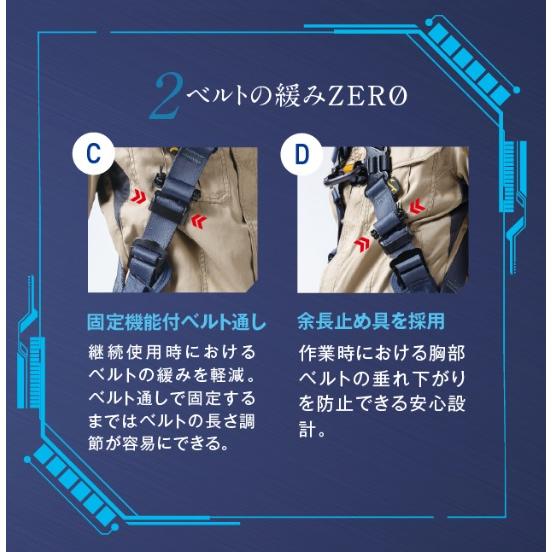 藤井電工 ツヨロン ゼロGハーネス 腿V/ハイグレード/Lサイズ 藤井電工 ツヨロン ゼロGハーネス 腿V/ハイグレード/Lサイズ