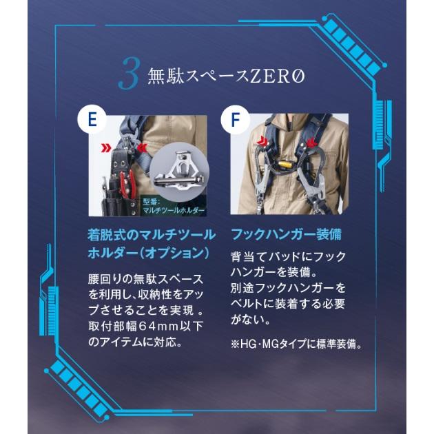 藤井電工 ツヨロン ゼロGハーネス 腿V/ハーネスのみ/Lサイズ 藤井電工 ツヨロン ゼロGハーネス 腿V/ハーネスのみ/Lサイズ