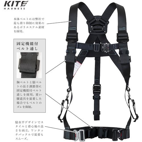 藤井電工 ツヨロン カイトハーネス 腿H/ハーネスのみ/Mサイズ TH-521 