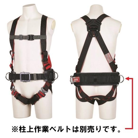 藤井電工 新規格ツヨロン レヴォハーネス 柱上作業用 Lサイズ 表・黒