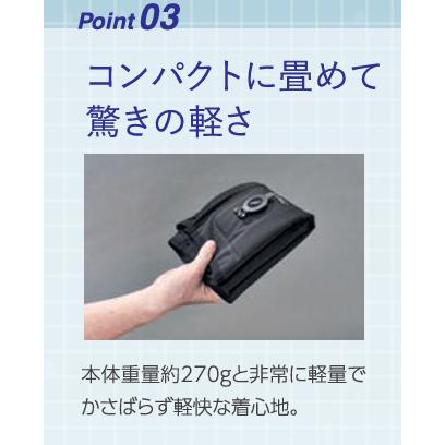 黒在庫あり スリーライク 注水式冷却ベスト ボディクールスマートX