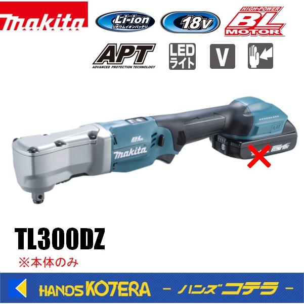 マキタ（makita） 欠品中/受注一時停止/新商品 18V充電式アングル